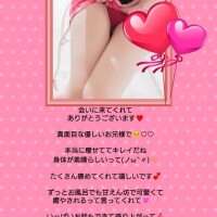 私もドキドキして癒やされました???