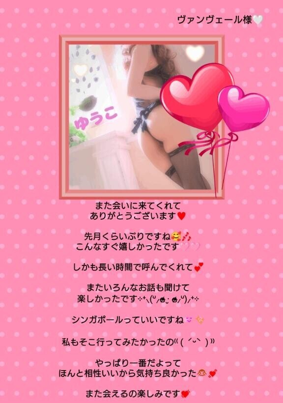 まったり過ごせて楽しくてあっとう間??