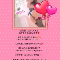 まったり過ごせて楽しくてあっとう間??