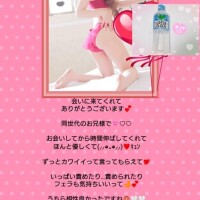 かわいい連発で照れちゃいました???