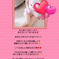 一緒にいるだけでほんと楽しくて最高??