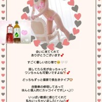 帰りにまた来るって言ってもらえて??