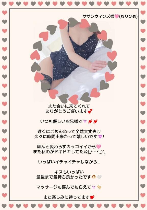 やっぱり落ち着いて私が一番って???