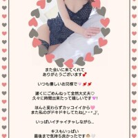 やっぱり落ち着いて私が一番って???