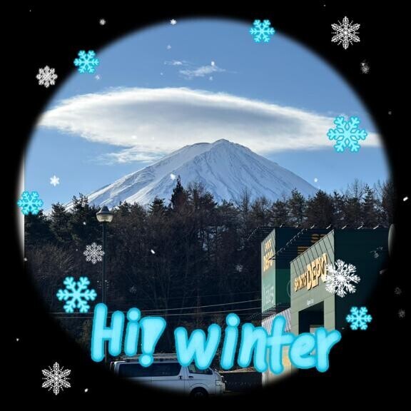 おはようございます?