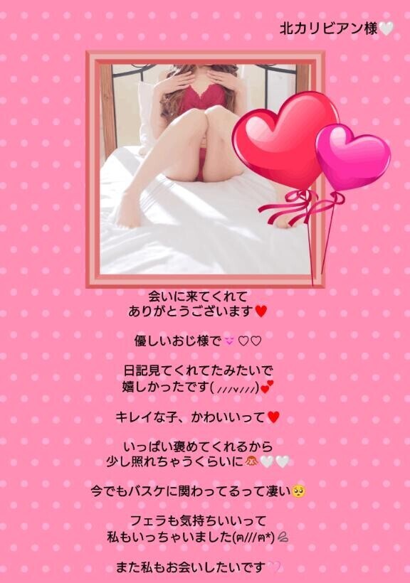 ずっとかわいいって嬉しかったです???