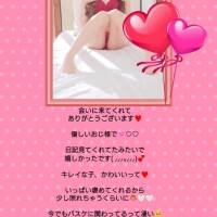 ずっとかわいいって嬉しかったです???