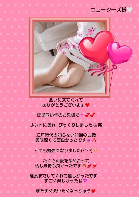 お尻が小さくてキレイって言ってもらえて?