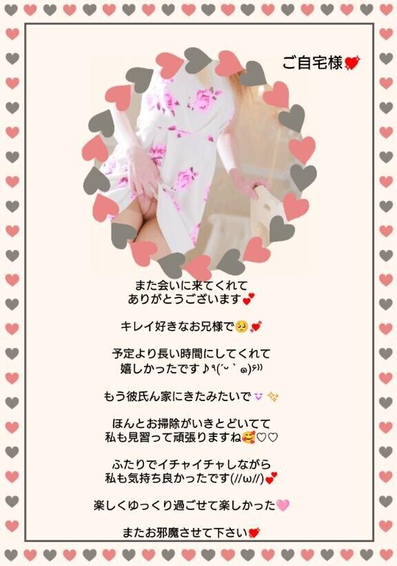 あっとう間すぎて帰り寂しかったね??