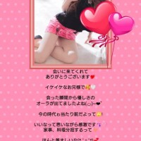 色白でかわいいって褒めてもらえて(?????)