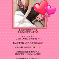 帰り際寂しくなっちゃうくらい??