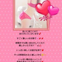 細いって身体も褒めてもらえて(//∇//)?