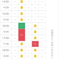 明日1枠キャンセルでました