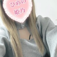 姫乃(ひめの)体験中☆☆☆