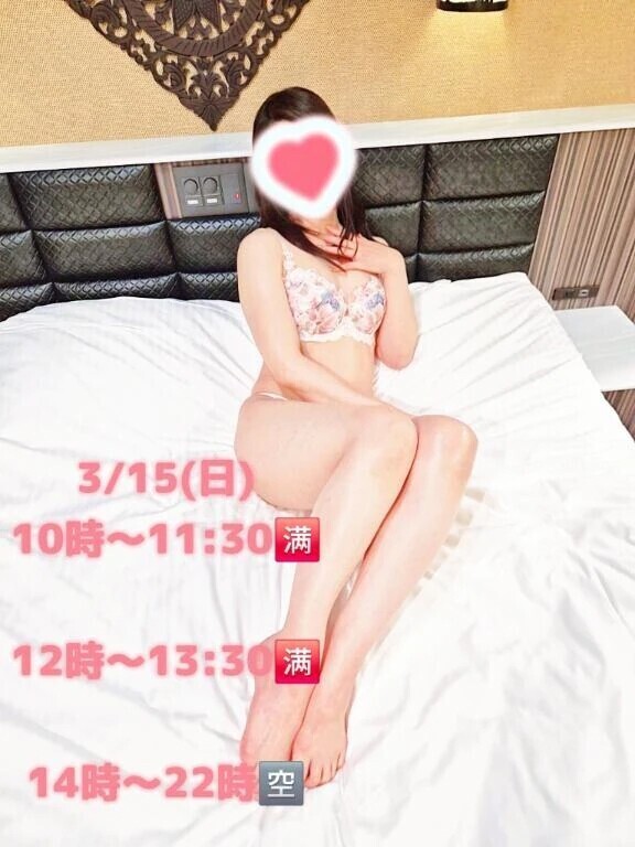 会えるの楽しみにしてます☺️💞