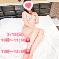 会えるの楽しみにしてます☺️💞