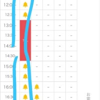 本日のご案内可能枠