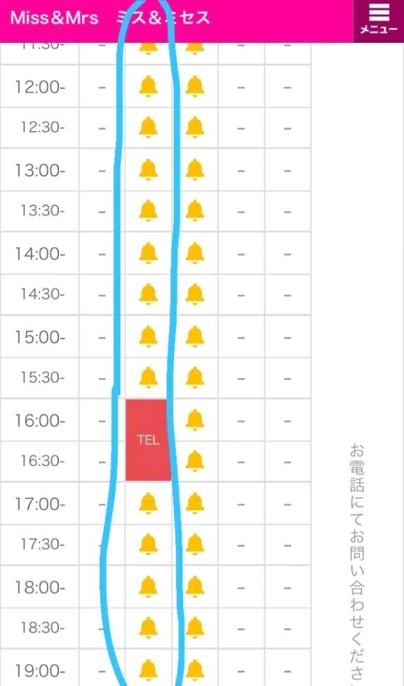 明日の当日枠は