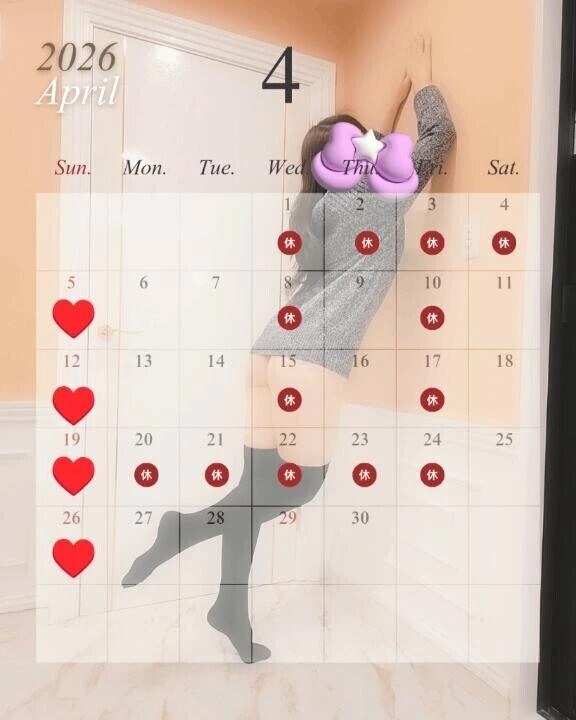 4月のシフト出ました💗