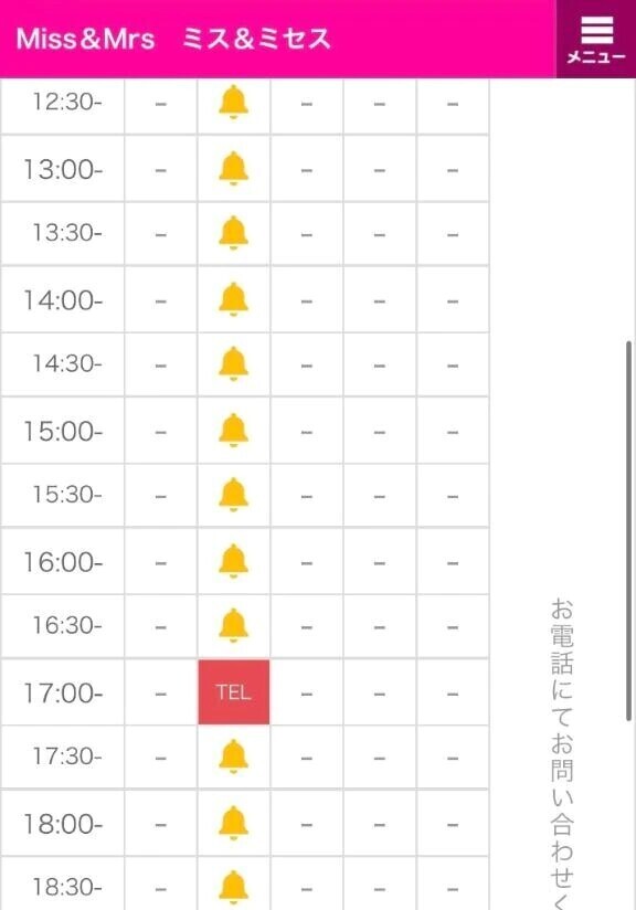 明日【完売】ありがとうございます