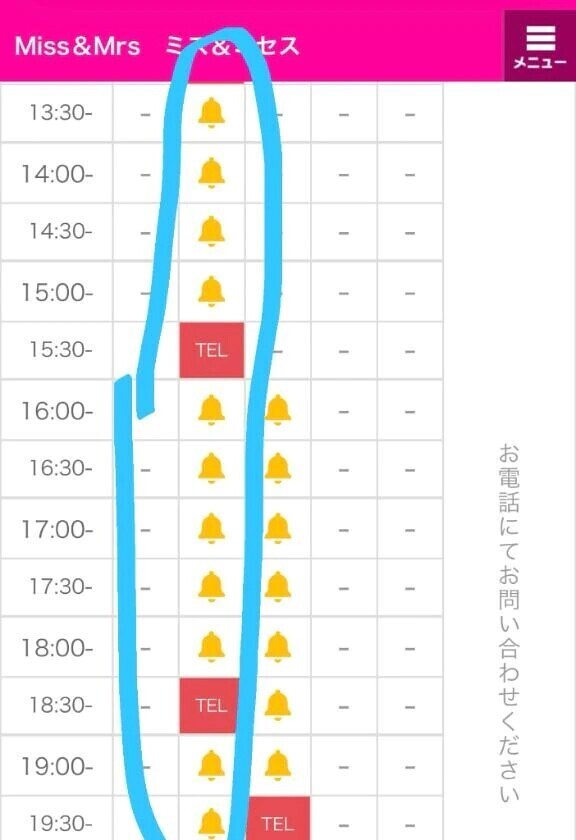 明日の当日枠は