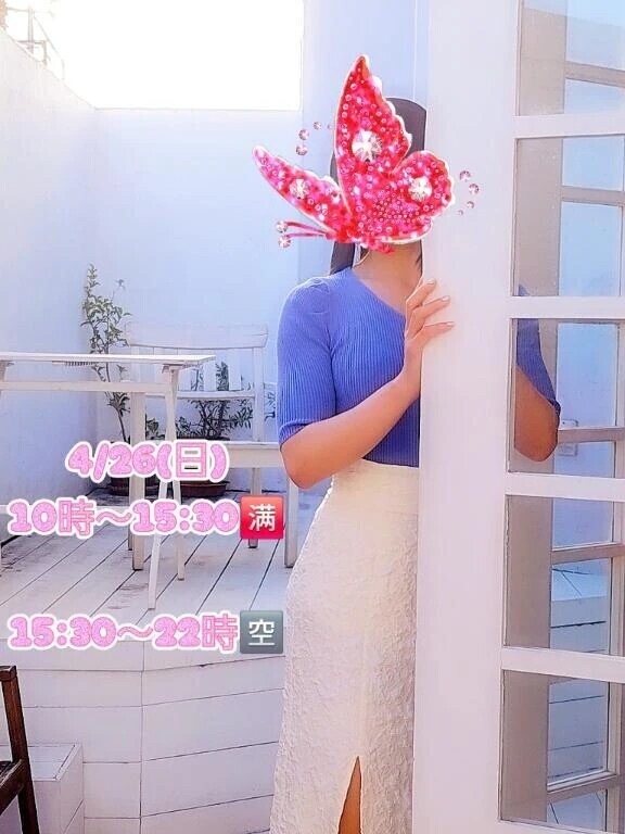 次回は4/26(日)出勤します❣️