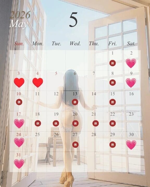 5月のシフトできました😊💗