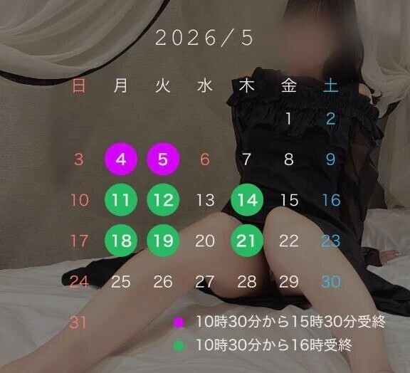 1ヶ月分の予定✨