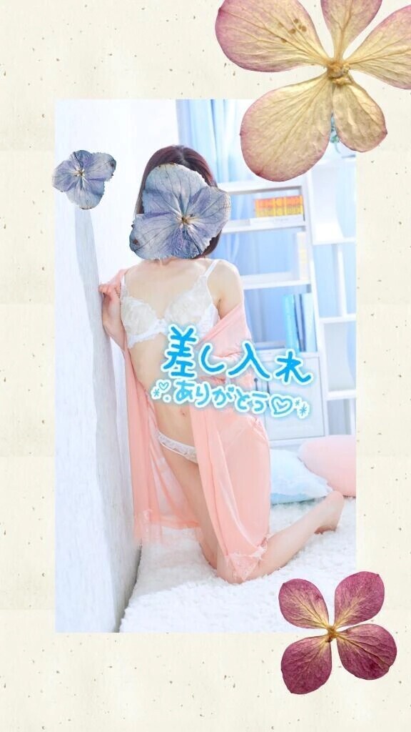 お礼🧸💌