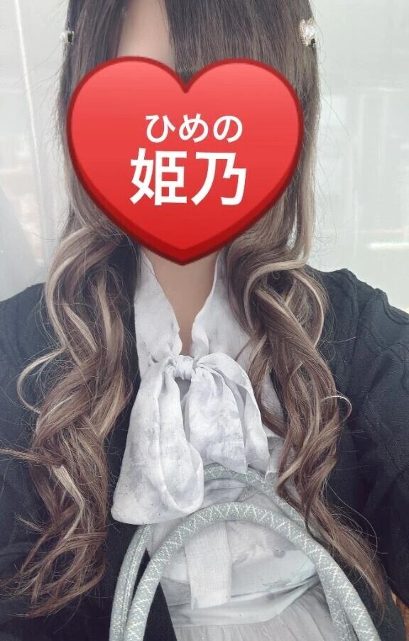 向かってます(´；ω；`)💦