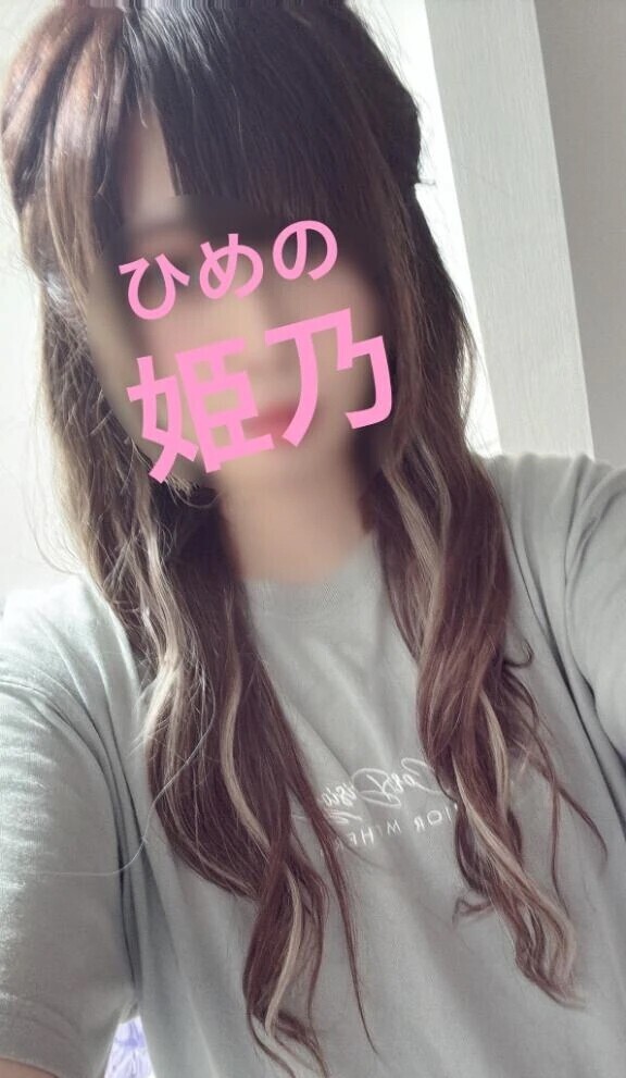 10時からいるよ…♡