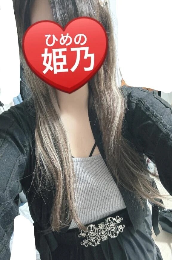 移動中⊂((・x・))⊃