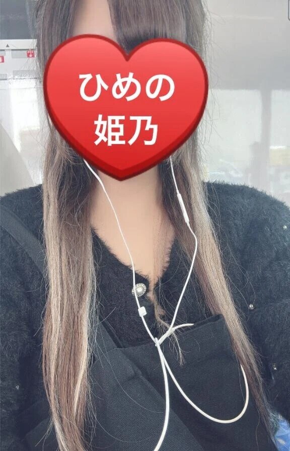 向かってまーす(*´꒳`*)