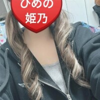 姫乃(ひめの)体験中☆☆☆