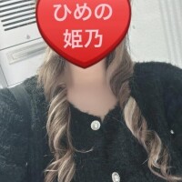姫乃(ひめの)体験中☆☆☆