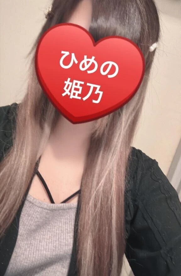向かってます(*´꒳`*)