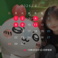 美瑠(みる)