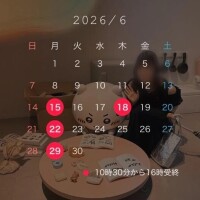 美瑠(みる)