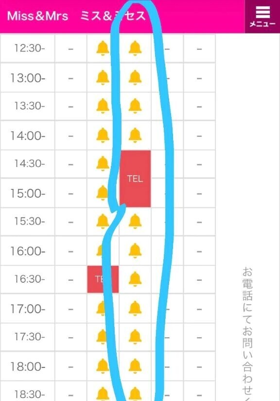 明日の当日枠