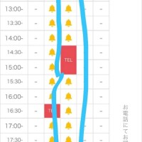 明日の当日枠