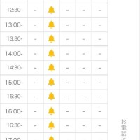 明日【完売】ありがとうございます❤️