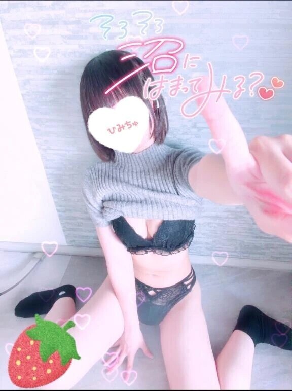 考えてるよ♡