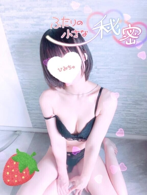 のんびり…♡
