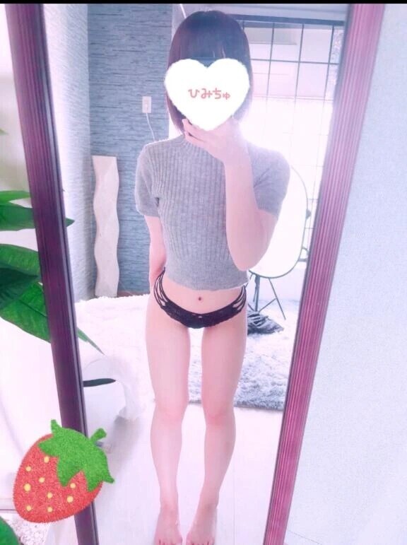 いるよ♡