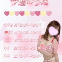 藤咲えみる