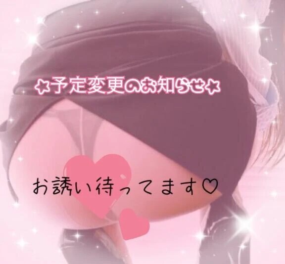 ☆変更☆