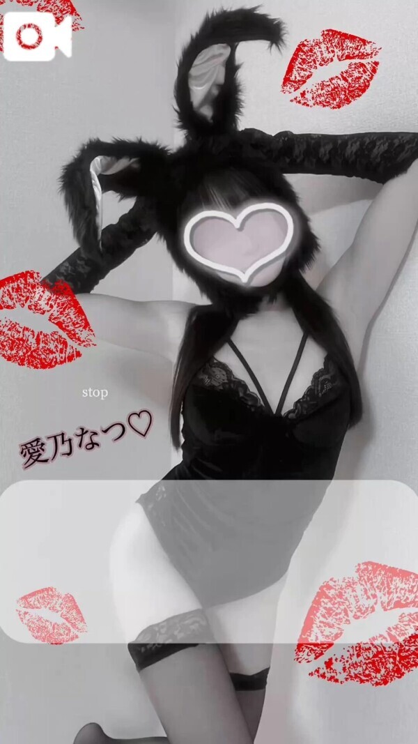 えろい名前💖