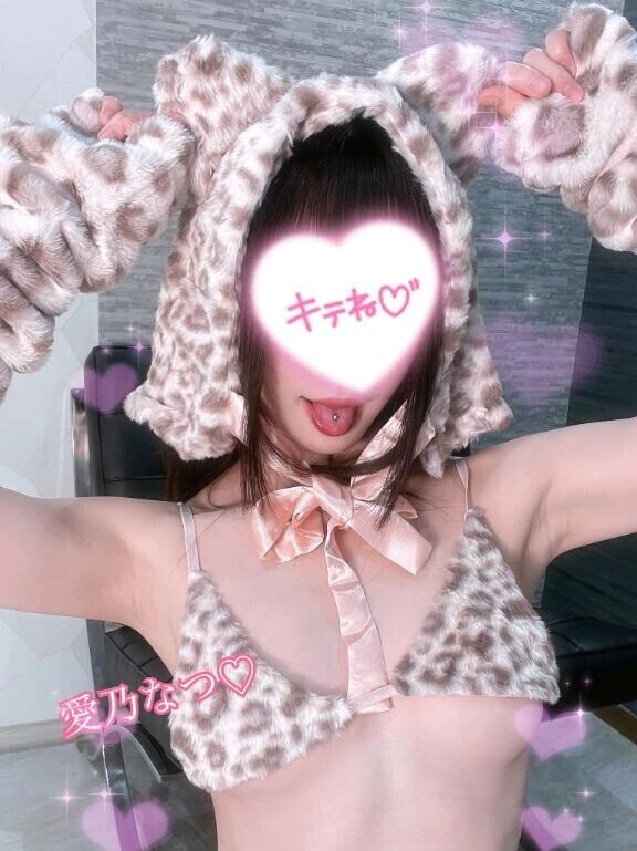 限定💖🤫