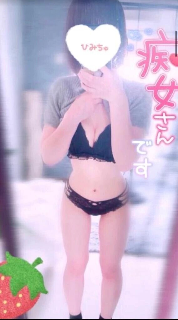 元気♡