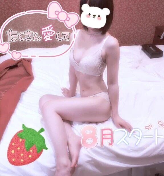 8月すたーと💗